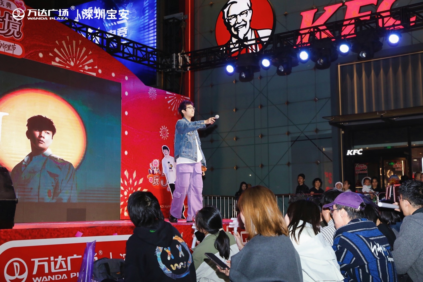 宝安万达跨年音乐会